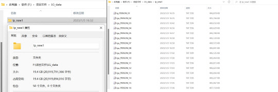 LG유플러스를 공격해 개인정보를 탈취했다고 주장하는 해킹그룹이 공개한 이미지. 이스트시큐리티 ESRC 제공